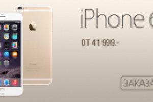 статичный баннер