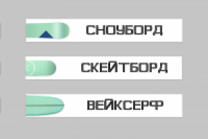 баннеры для меню сайта