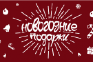 статичный баннер