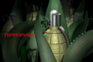 Работа 1236634