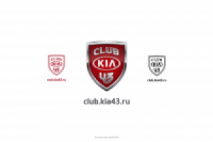 Логотип для клуба KIA