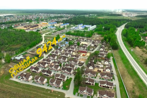 Коттеджный поселок Sunrise