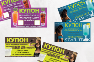 Дизайн купонов на free коктейли в ночном клубе
