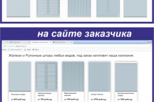 ВЫПОЛНЕННЫЕ ПРОЕКТЫ ФРИЛАНСА
