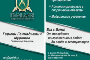 ребрендинг визитка