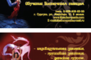 Работа 1705242