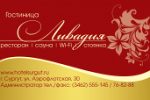 Работа 1705237