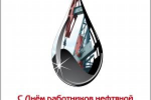 Работа 1705228