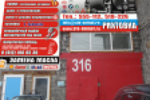 Баннер-вывеска на СТО