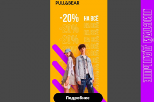 Работа 4110903