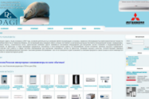 Компания «Даги»