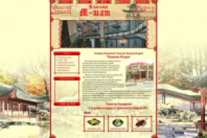 Ресторан «Планета М-шат» в Махачкале