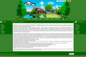 Компания «Архи дом»