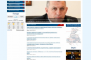 Сайт «Кизилюртовского района»