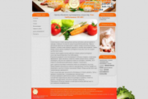 Центр обучения кулинарному искусству Умы Хайбулаевны VIP-МЮ