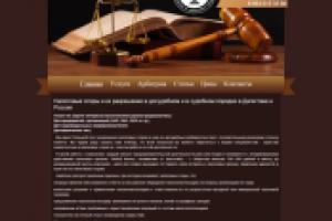 «Налог-Дагестан.ру»