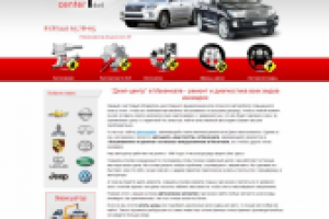 Компания“Джип-центр”