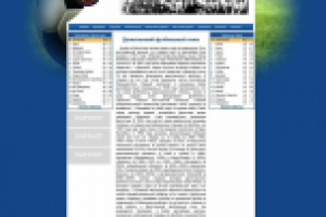 Дагестанский футбольный союз