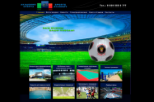 Компания «Академия Спорта»