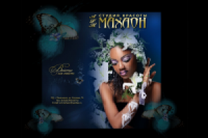 АРТ Студия красоты «Махаон»