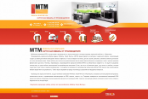 Мебельная компания МТМ