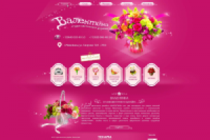 Студия цветочного дизайна «Валентина»