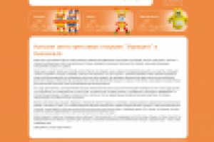 Магазин Мурашки