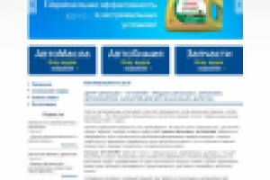 Магазин "GT-MOTORS"