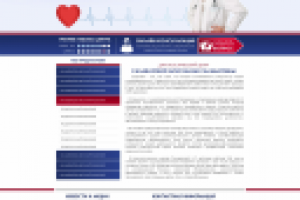 Диагностический центр  Салаватовой Арисханум Салаватовны