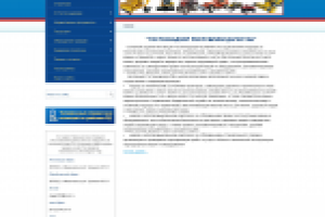 Гостехнадзор Республики ДАагестан