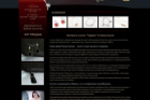 Магазин-салон "Эдера"