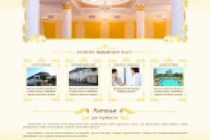 Банкетный зал «Анталья»