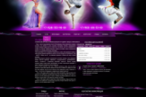 Студия танцев Грация