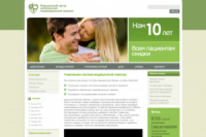Сайт Медицинского Цента под ключ на WP