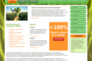 Адаптивная / резиновая тема / шаблон для JOOMLA 2.5