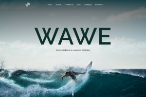 WAWE
