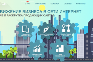 Работа 3499697