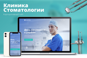 Работа 3977236