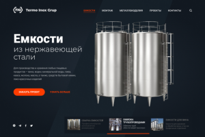 Корпоративный сайт