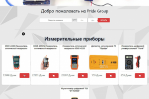 Интернет-магазин для электроники