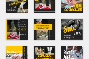 Посты в Instagram