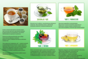 буклет (2 стр)