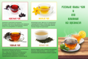 буклет (1 стр)