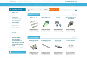 Интернет-магазин Светодиодная Техника