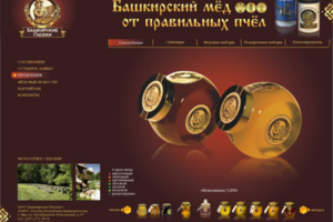 Сайт компании Башкирские пасеки.