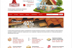 Интернет-магазин Град-Строй