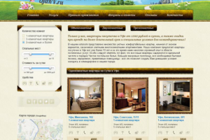 Сайт посуточной аренды недвижимости.