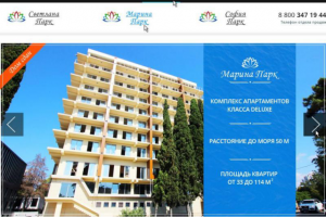 Сайт недвижимости Элитпарк