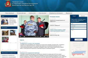 Корпоративный портал Уфимской Школы Кинологов.