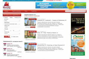 Корпоративный городской портал Уфы "Нур-Сити"